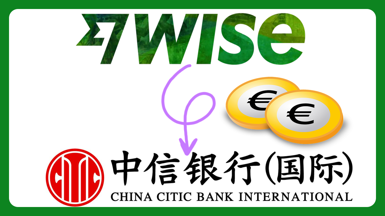 Wise转账欧元到香港银行账户